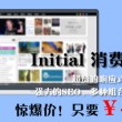 澳门6合和彩生肖数字